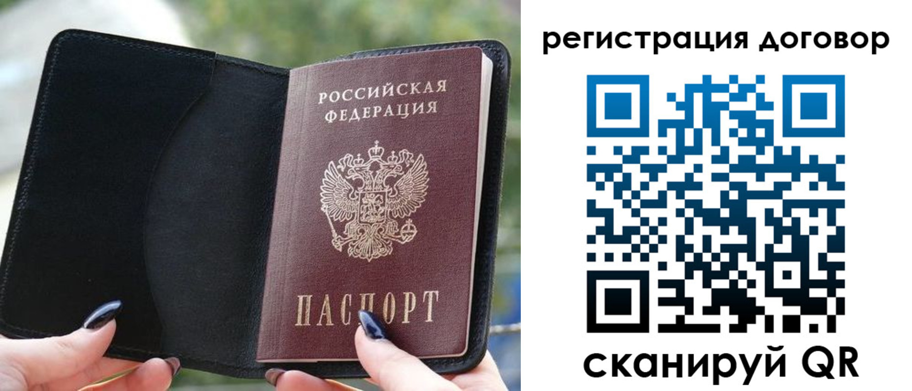 регистрация для школы в Кизеле
