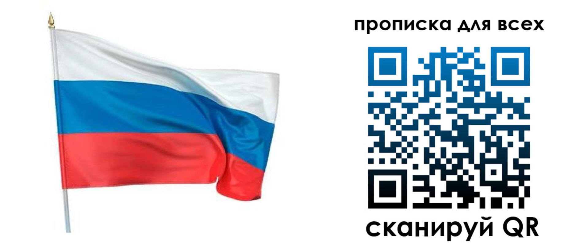 временная регистрация недорого в Кизеле