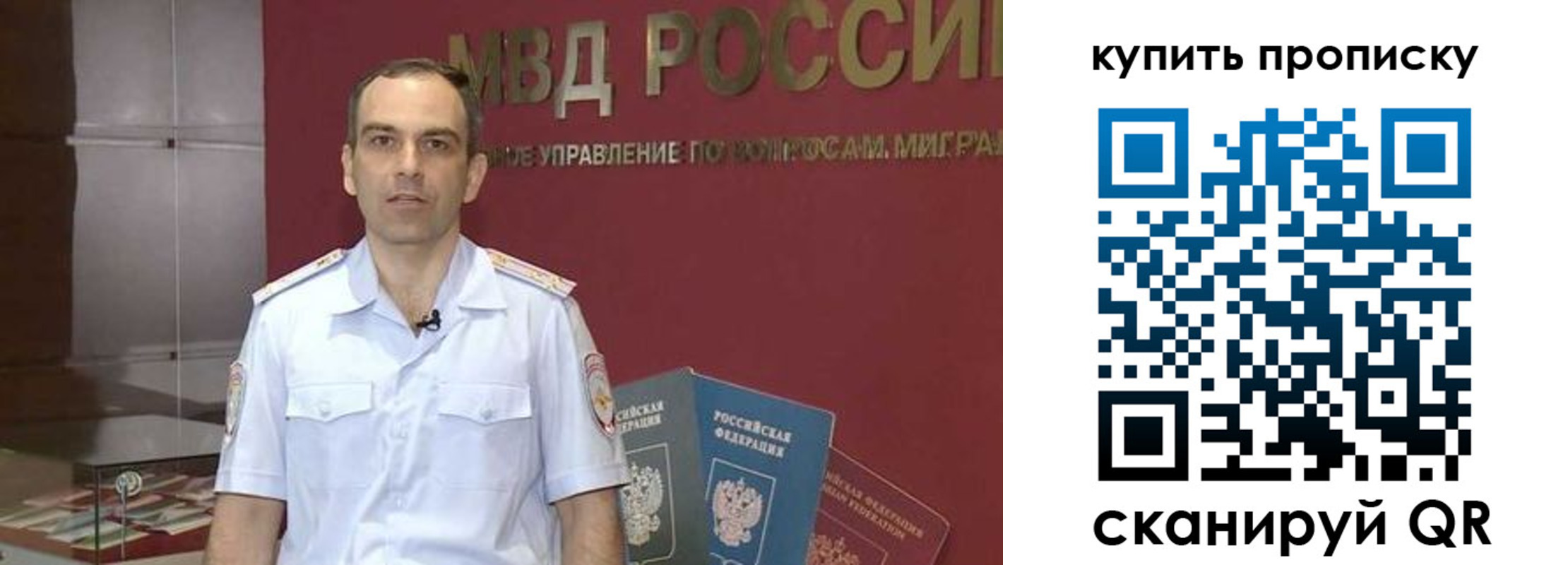 прописка штамп в Кизеле